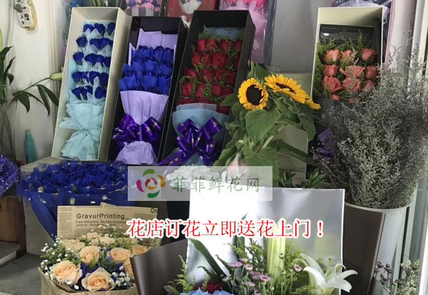 运城芮城县花店订花立即送花上门!